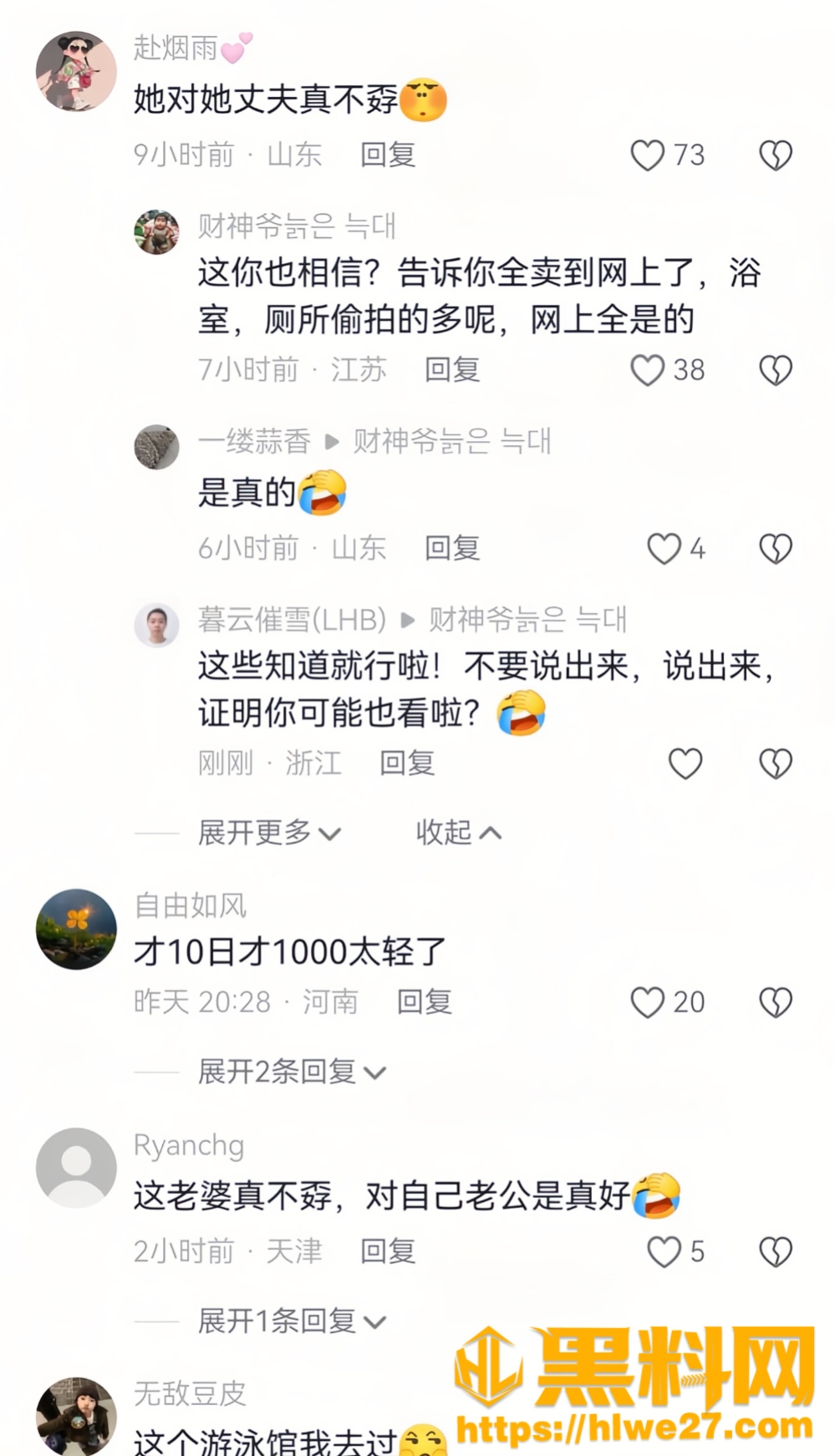 洗澡换衣27