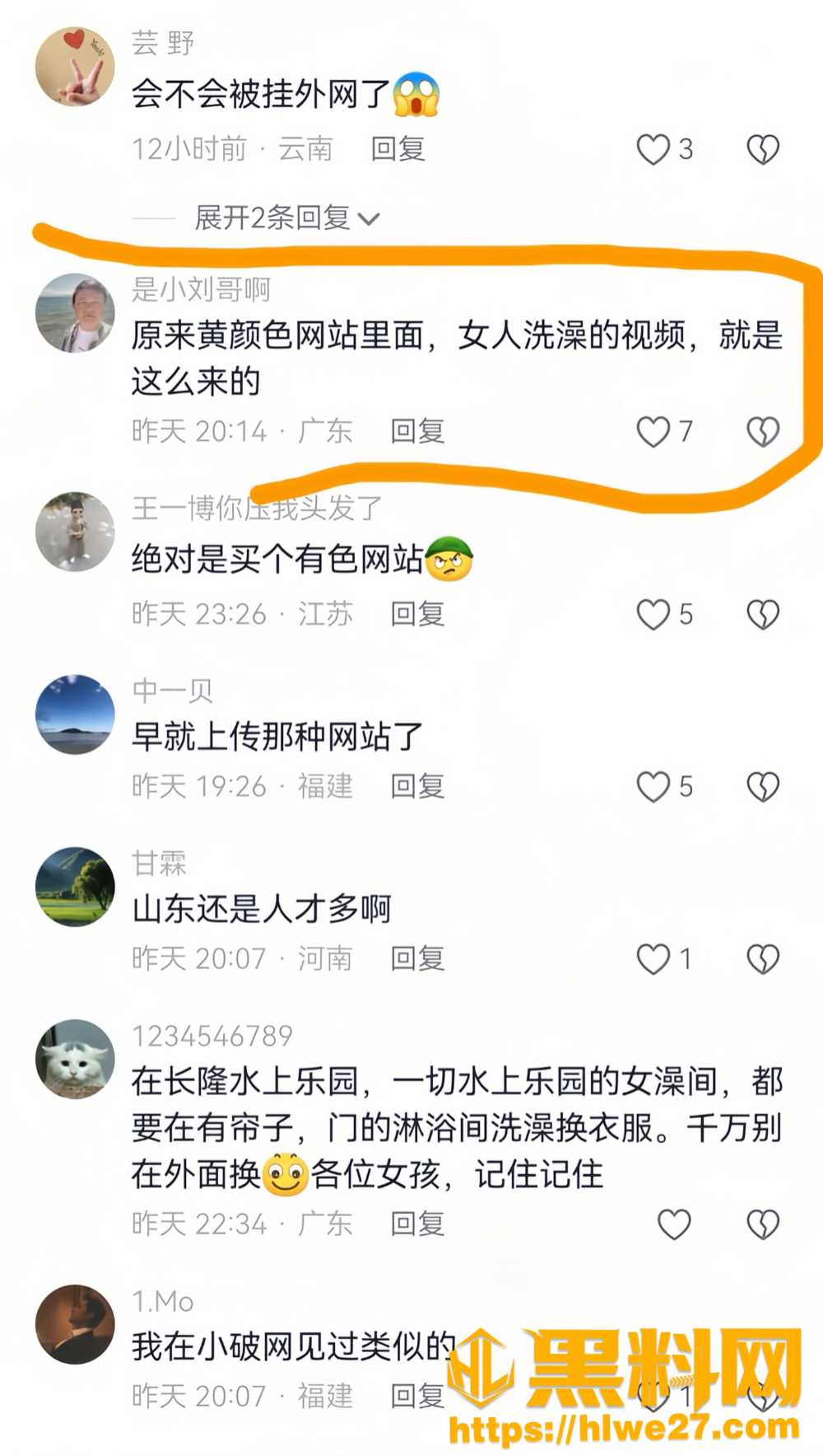 洗澡换衣28
