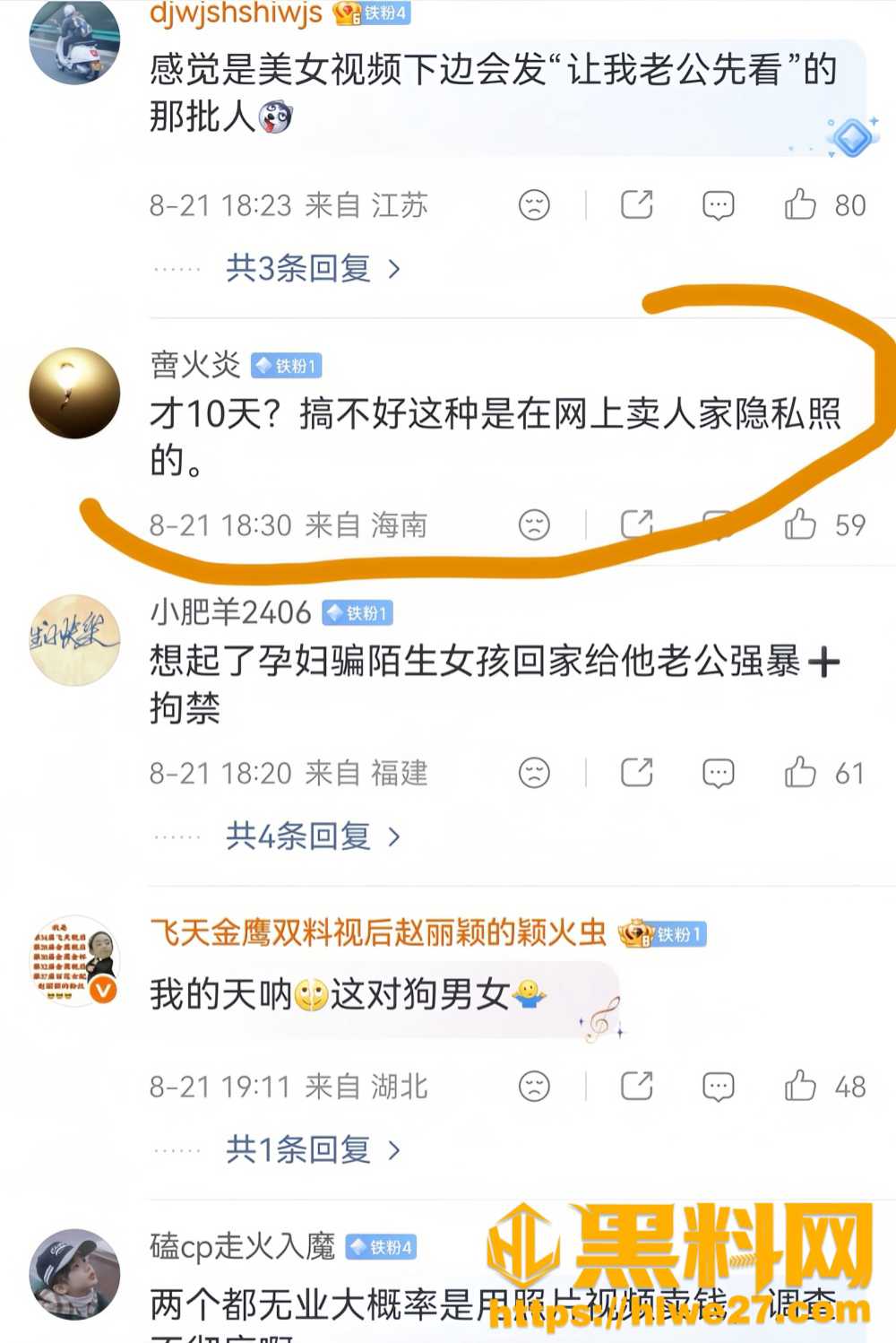 洗澡换衣29