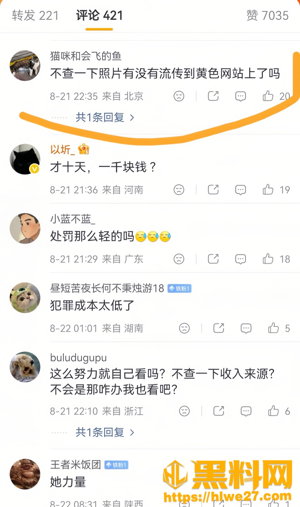 洗澡换衣31