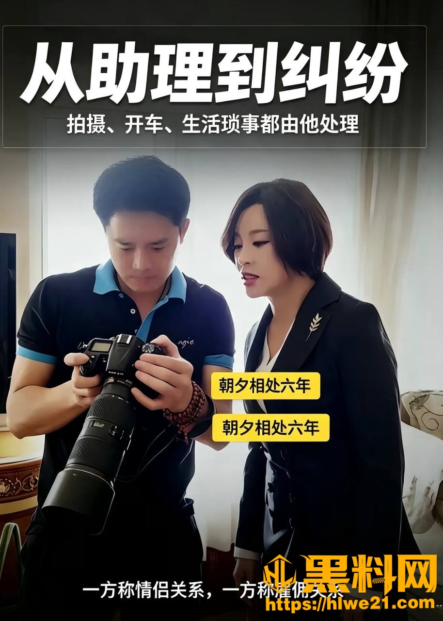 刘晓庆不雅视频流出17