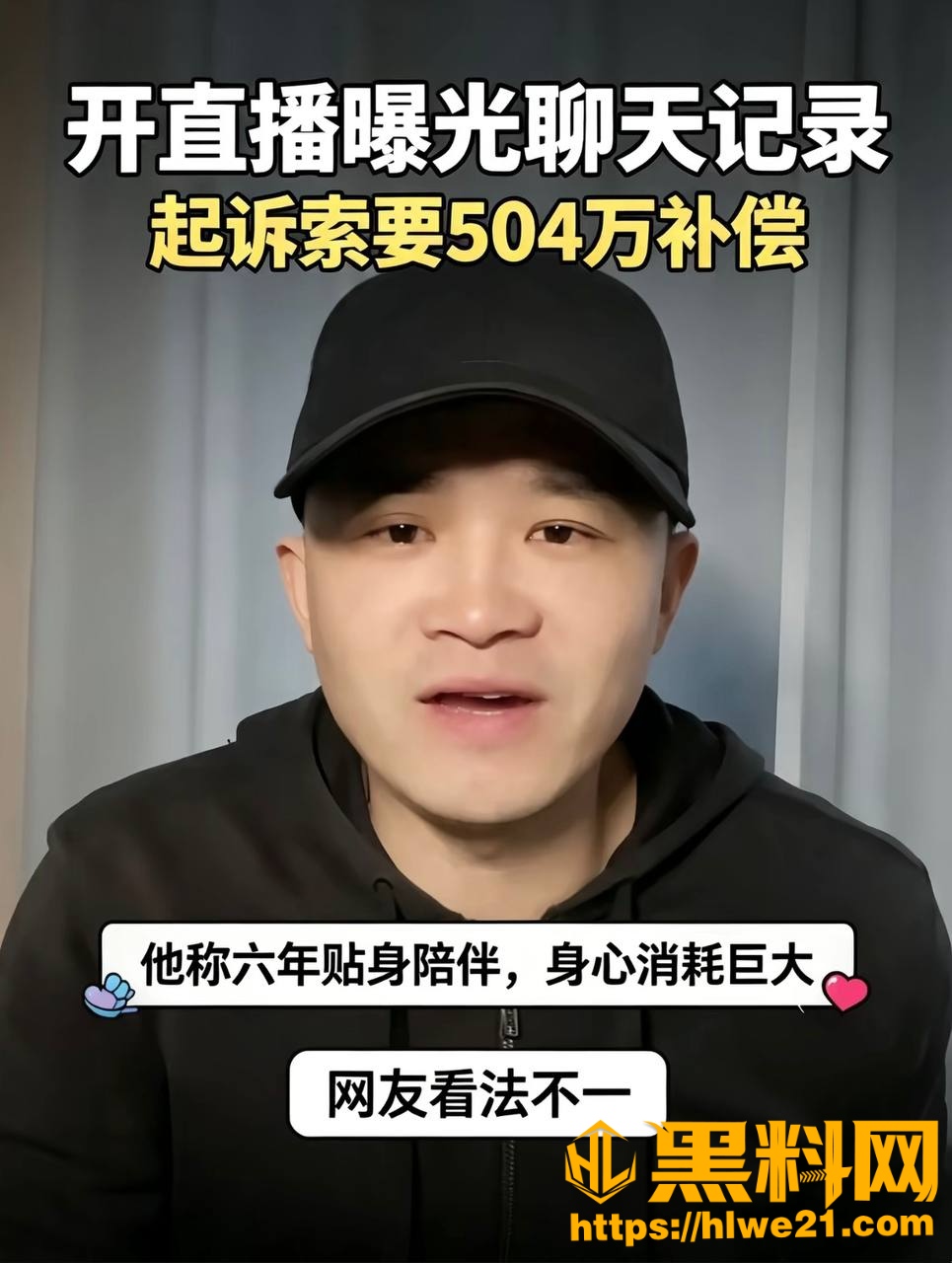 刘晓庆不雅视频流出19