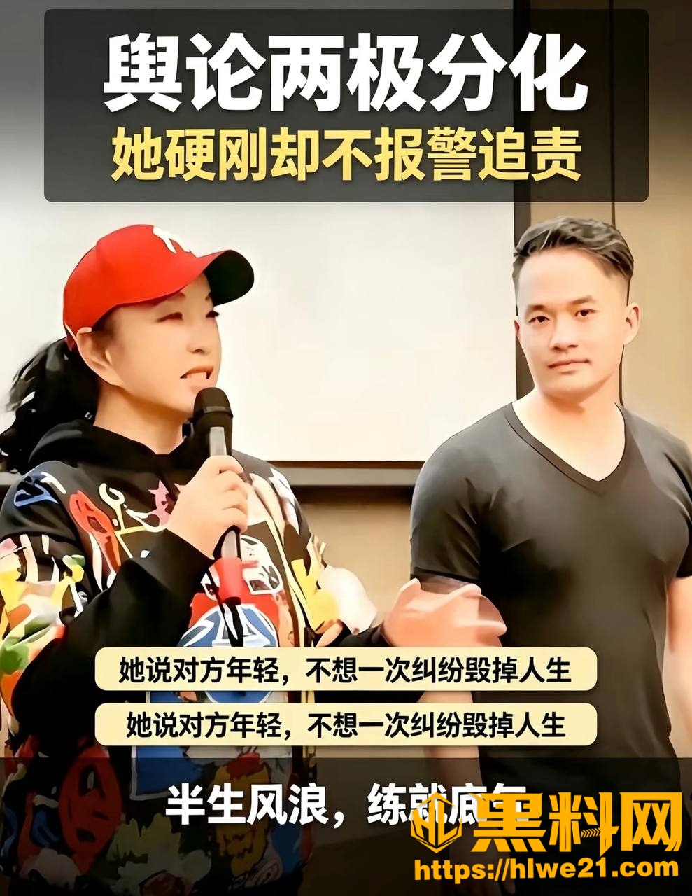 刘晓庆不雅视频流出20
