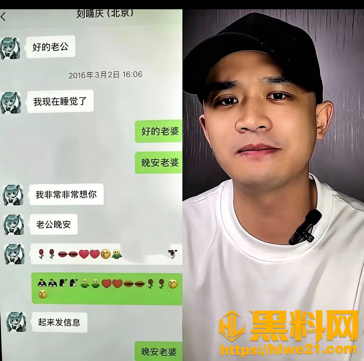 刘晓庆不雅视频流出22