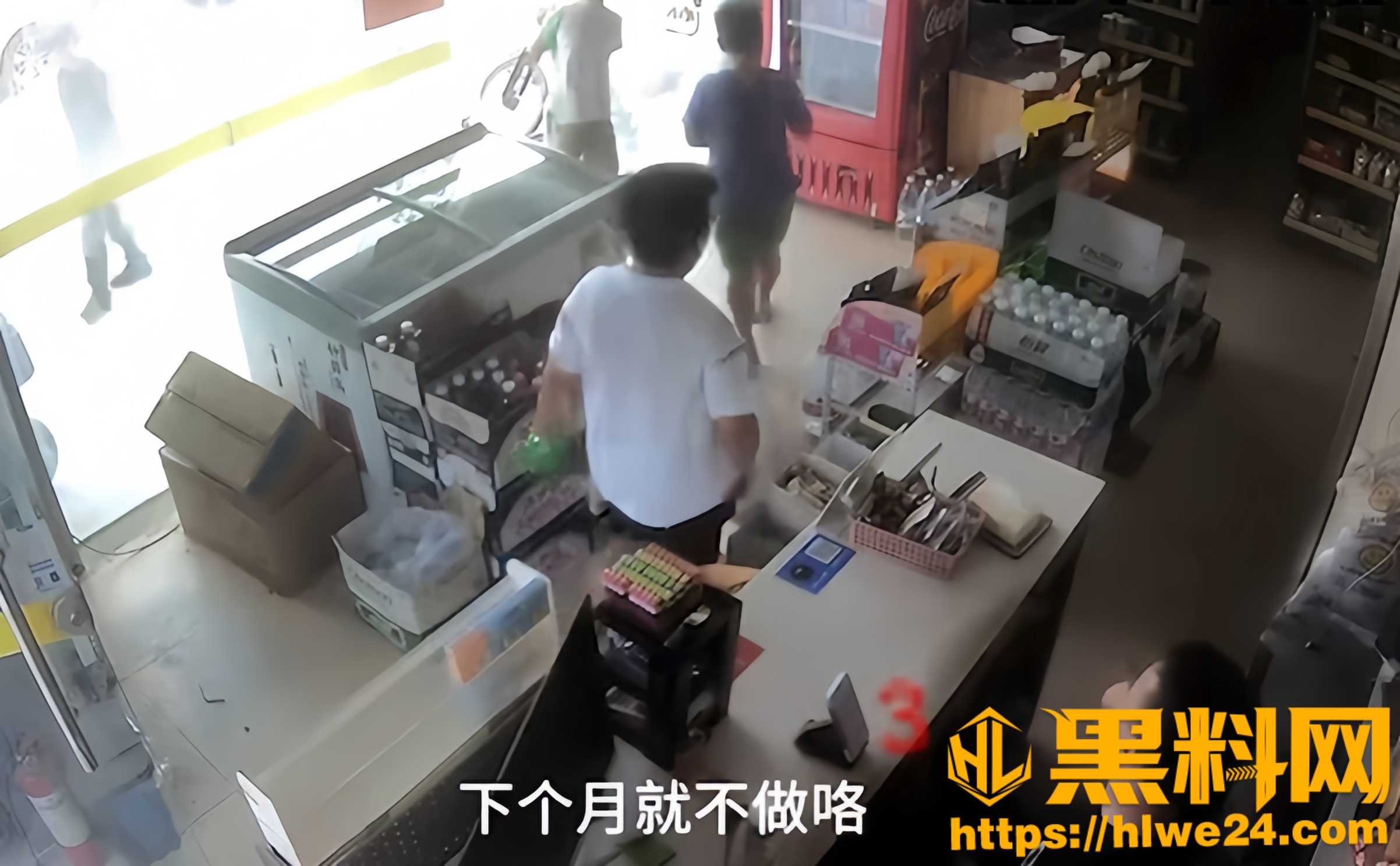孩子赞助超市老板后续1