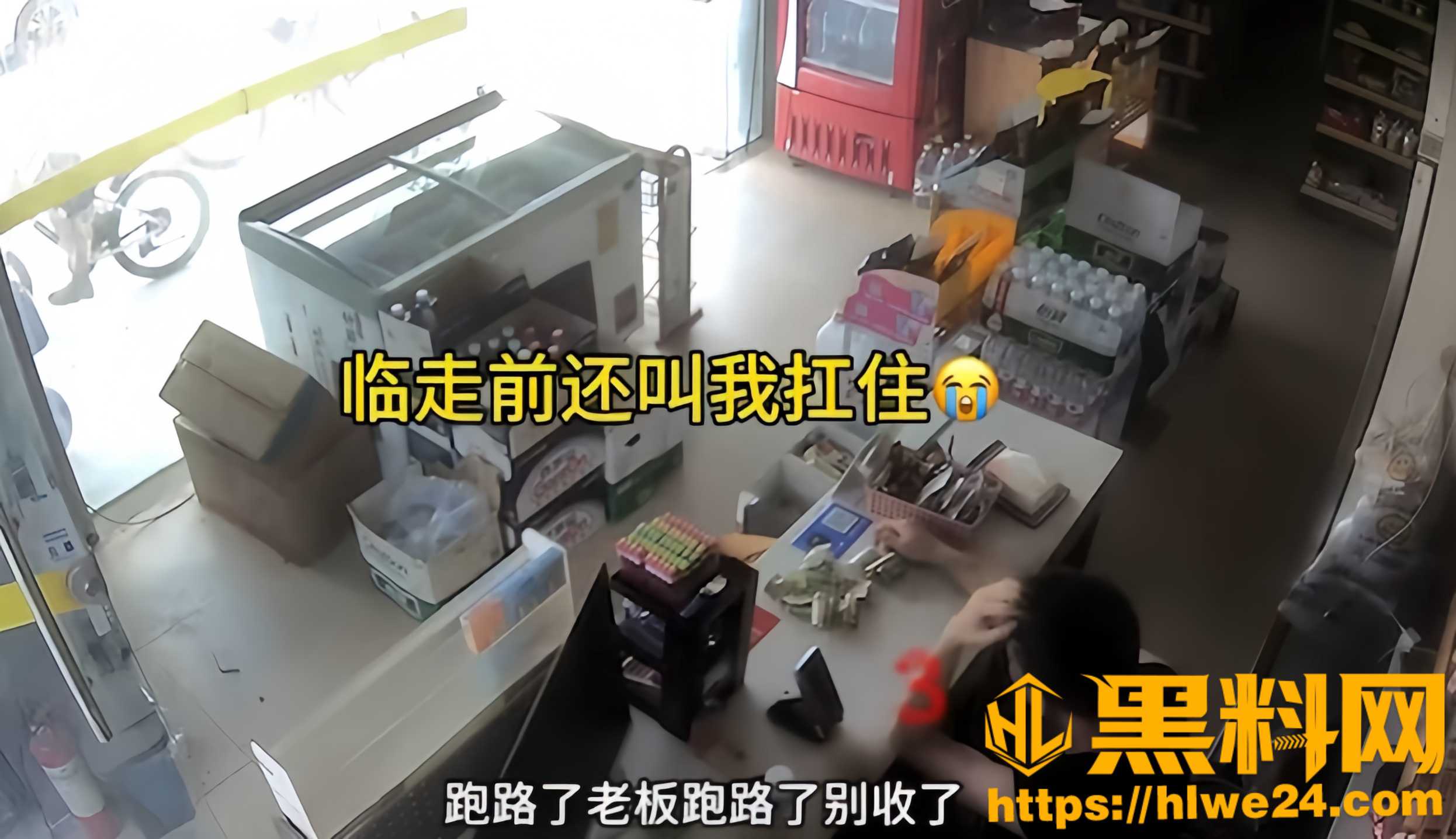 黑料正能量4