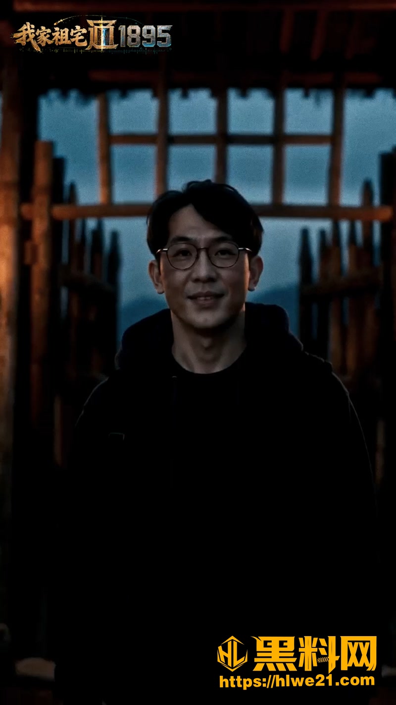 01穿越情欲悬疑爽剧1 1wm