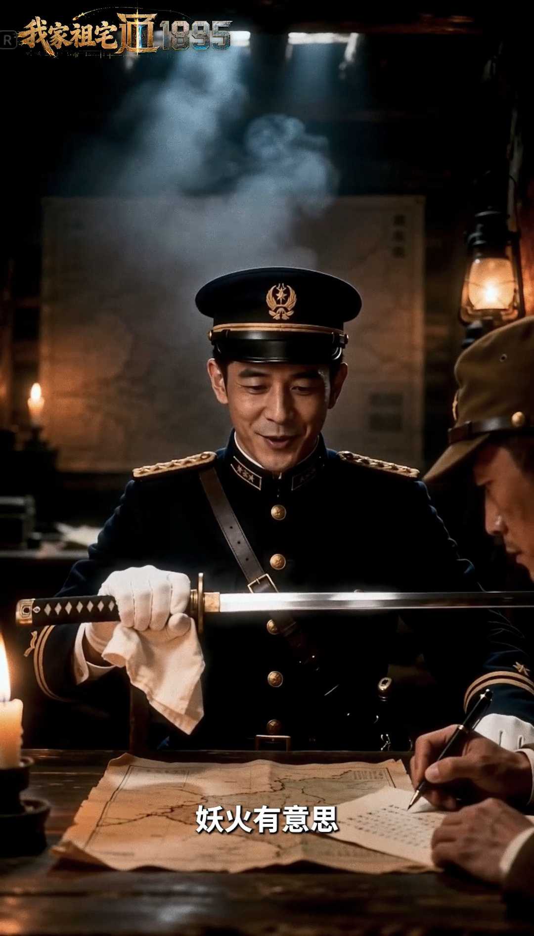 02我家祖宅通18951 2crop