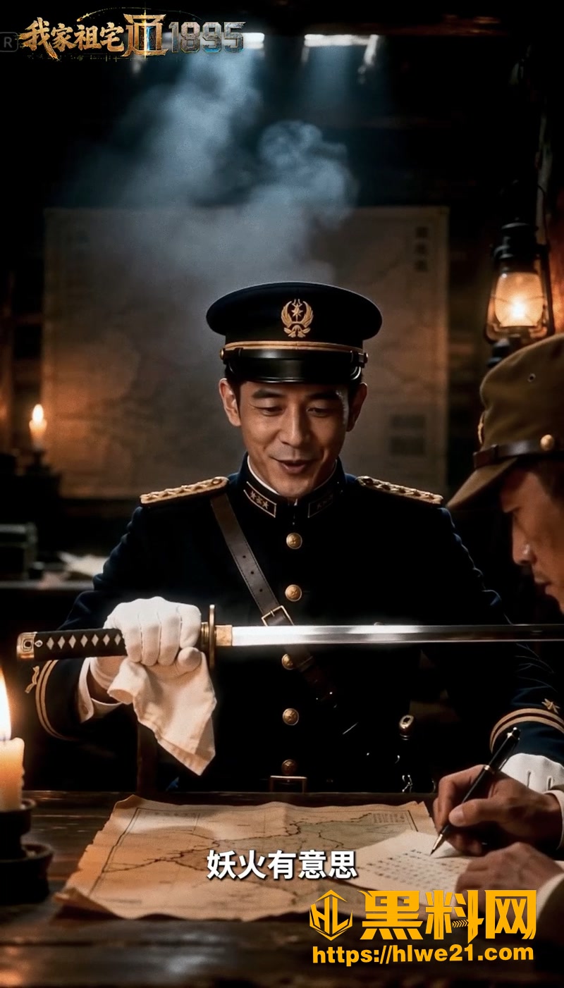 03AI擦边短剧1 2wm