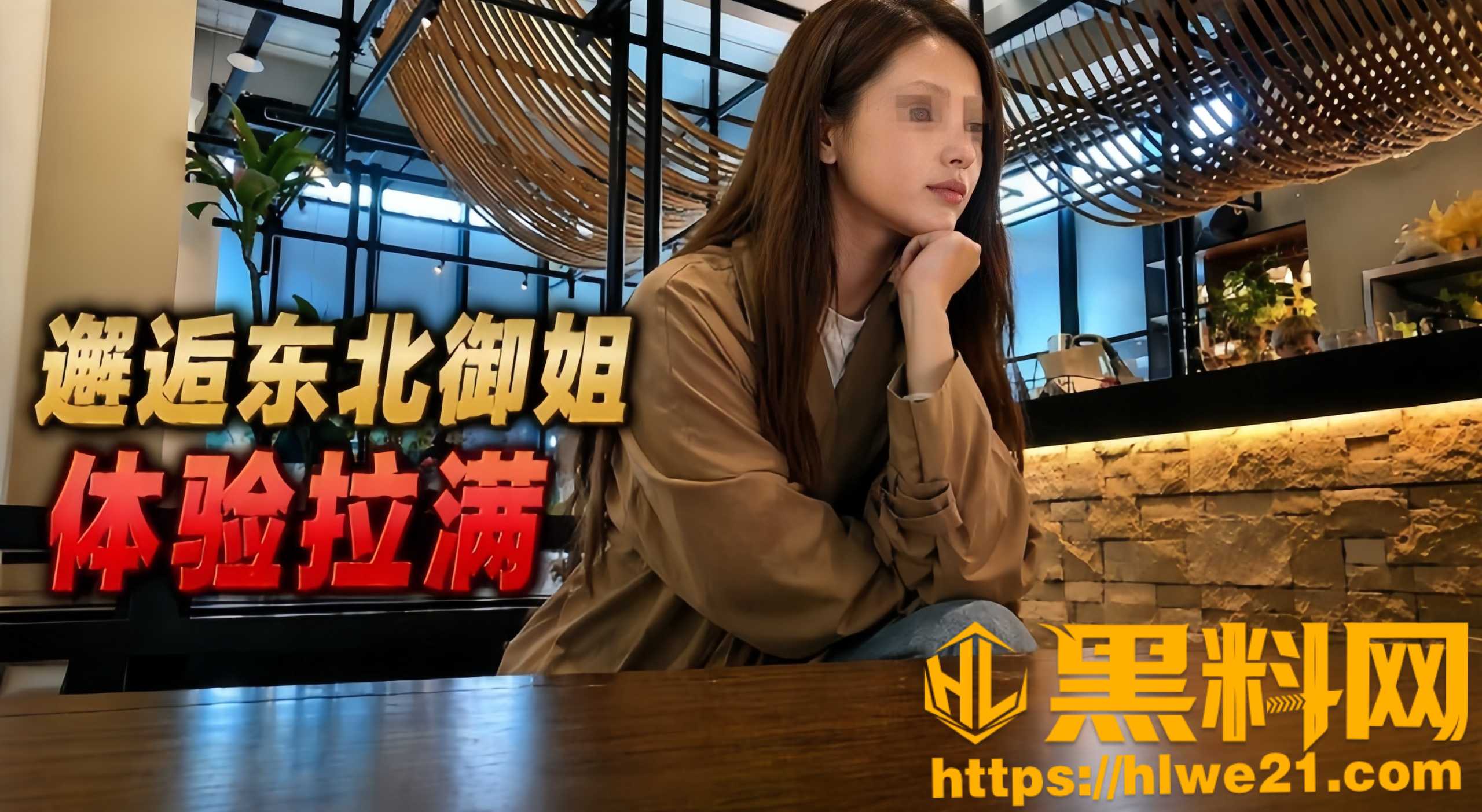 街头搭讪福利资源1