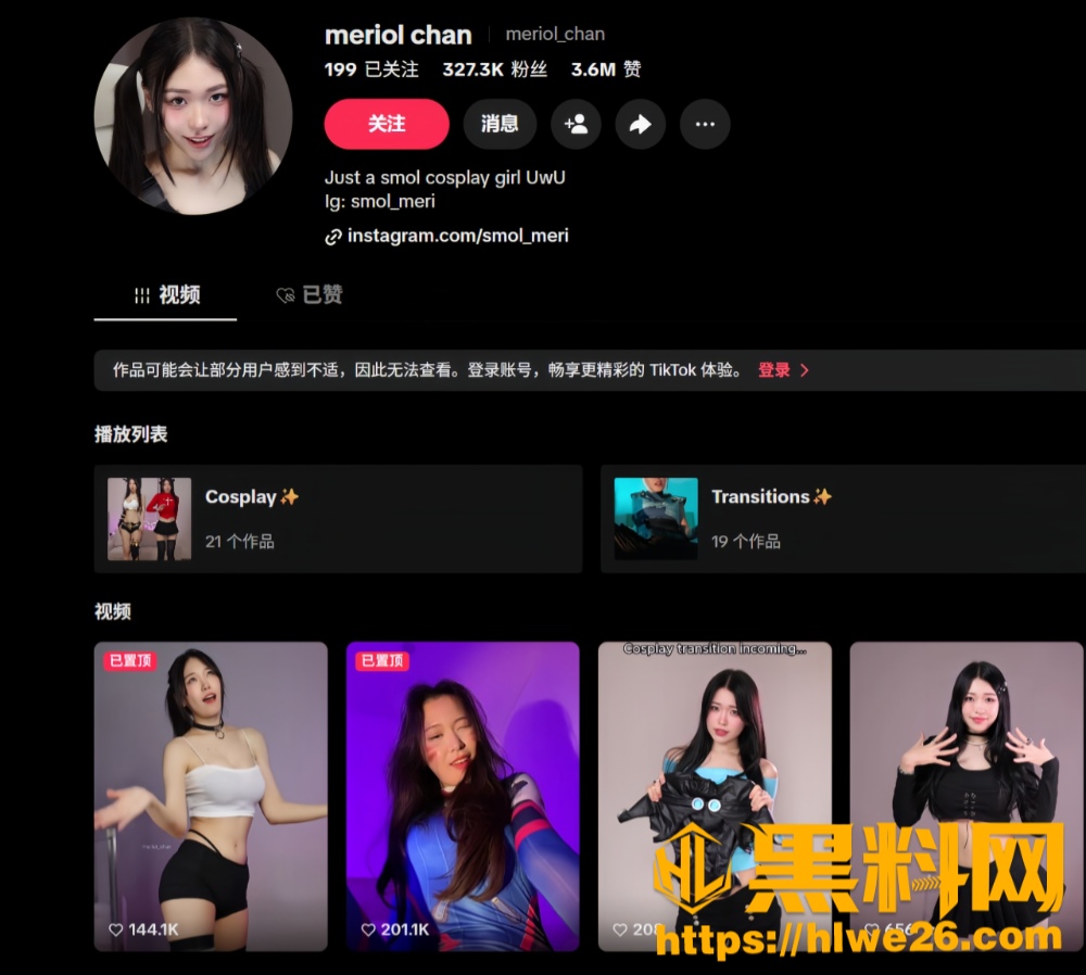 极品网黄meriolchan1