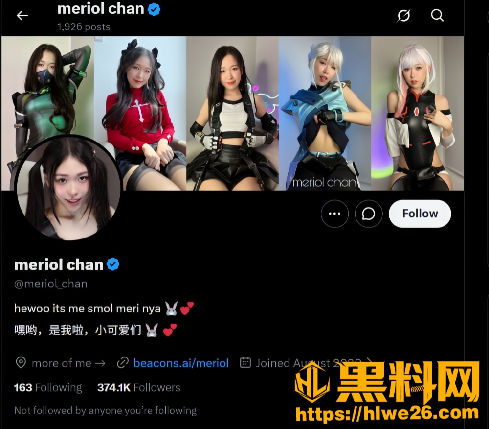 极品网黄meriolchan2