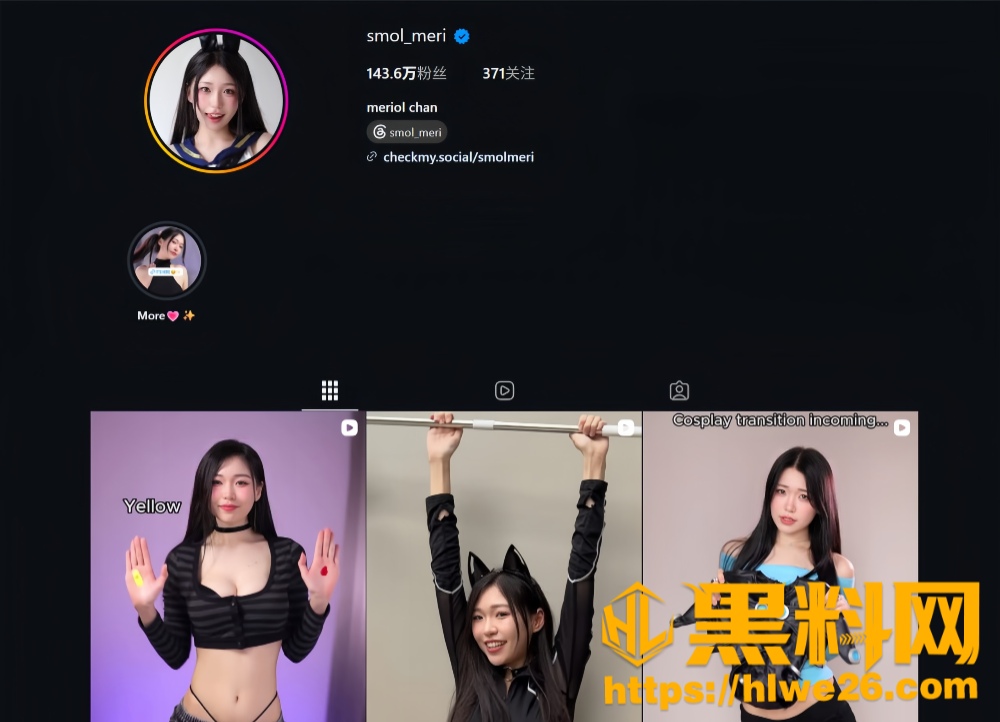 极品网黄meriolchan3