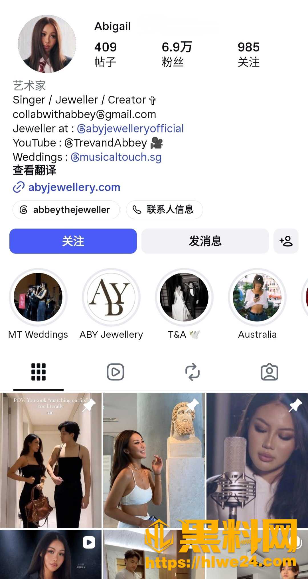性感歌手Abigail私密视频1