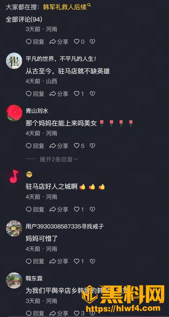 党员8