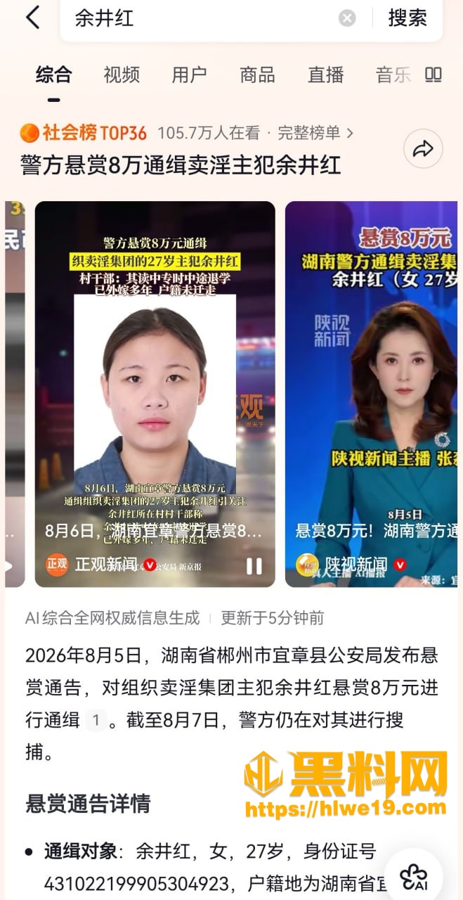 悬赏2