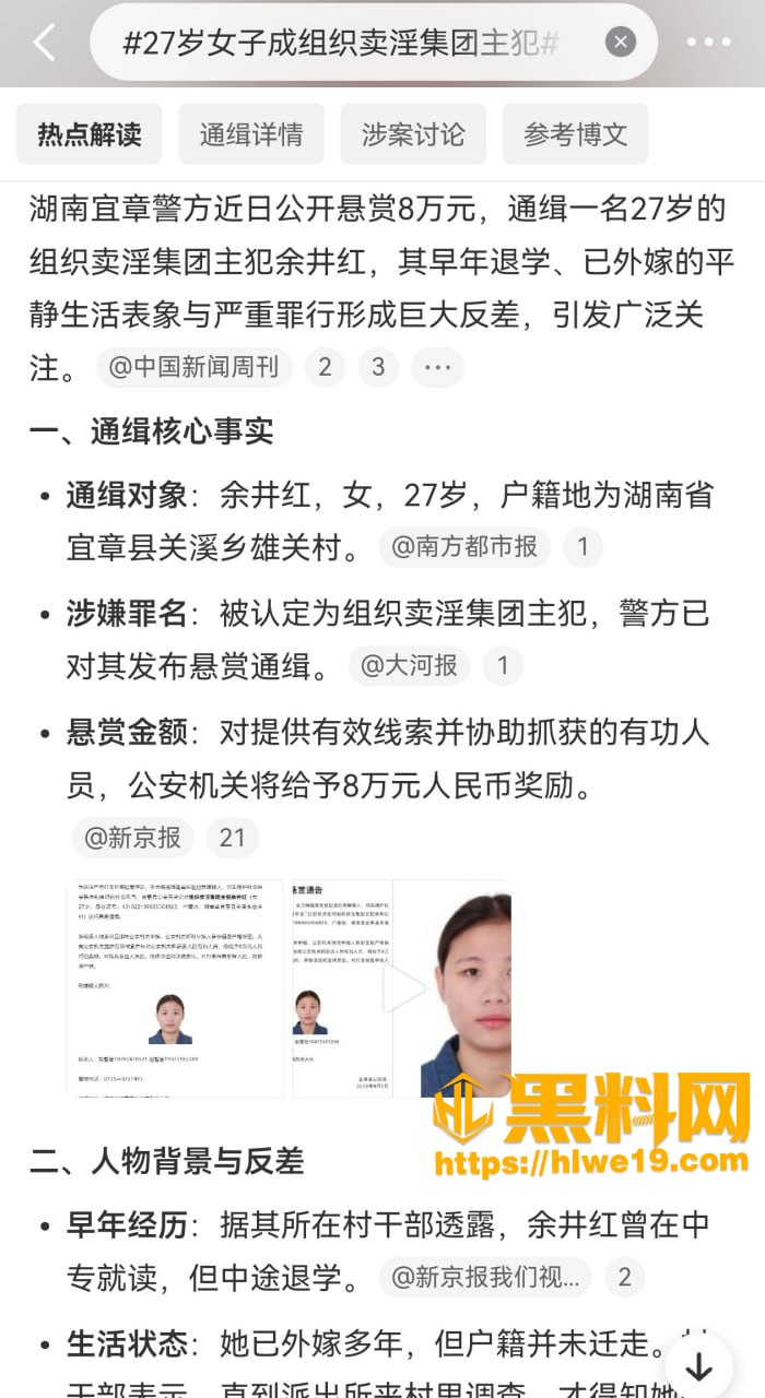 网友评论