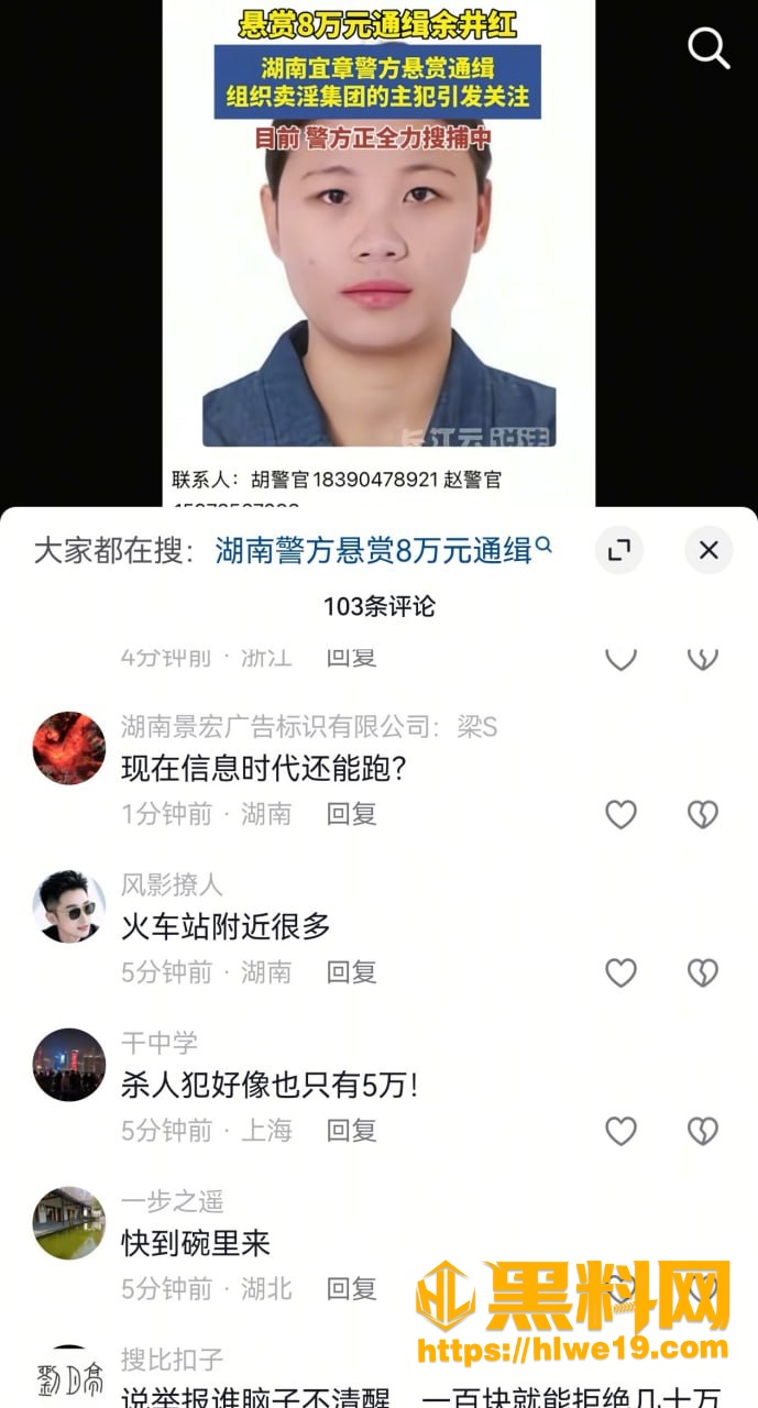 评论2