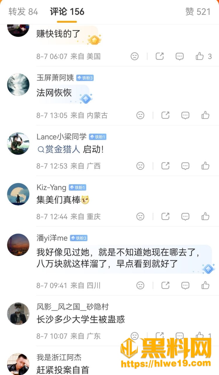 吃瓜