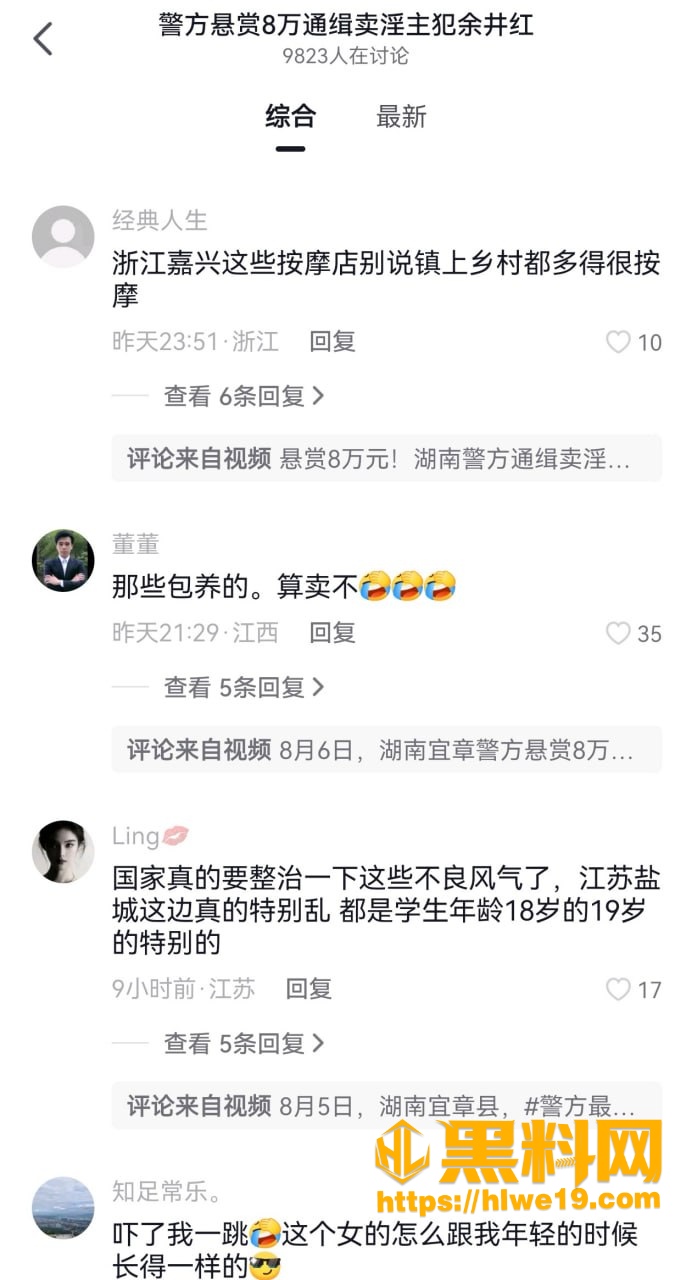 吃瓜2