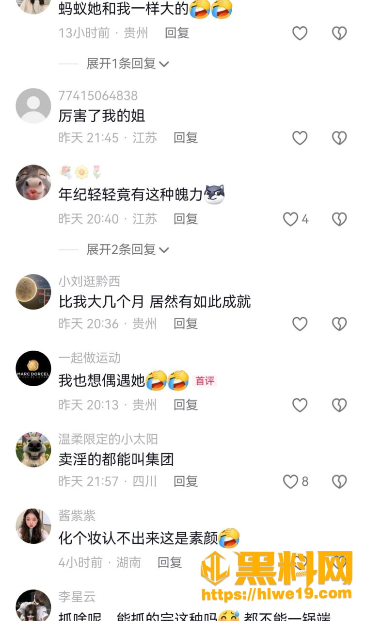 评论