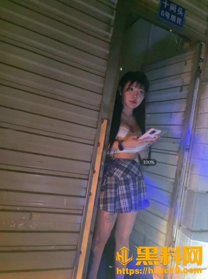 骚货2