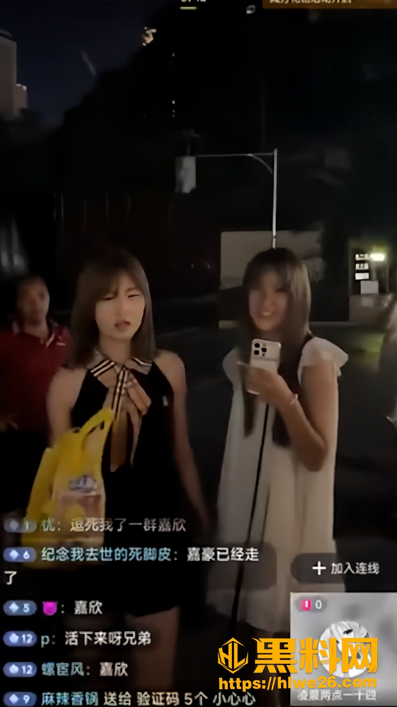 03直播滋扰未成年练习生0 3wm