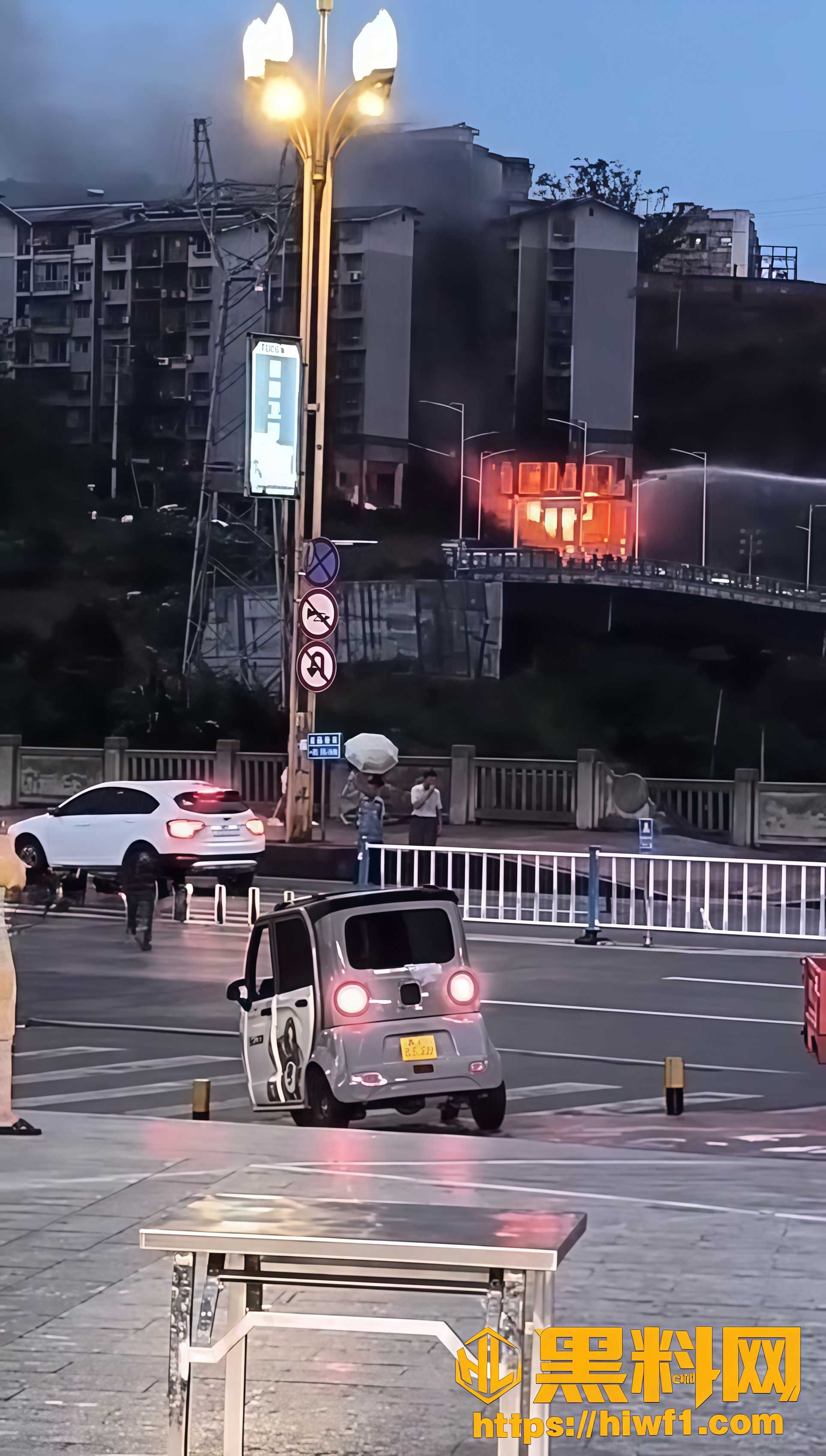 消防