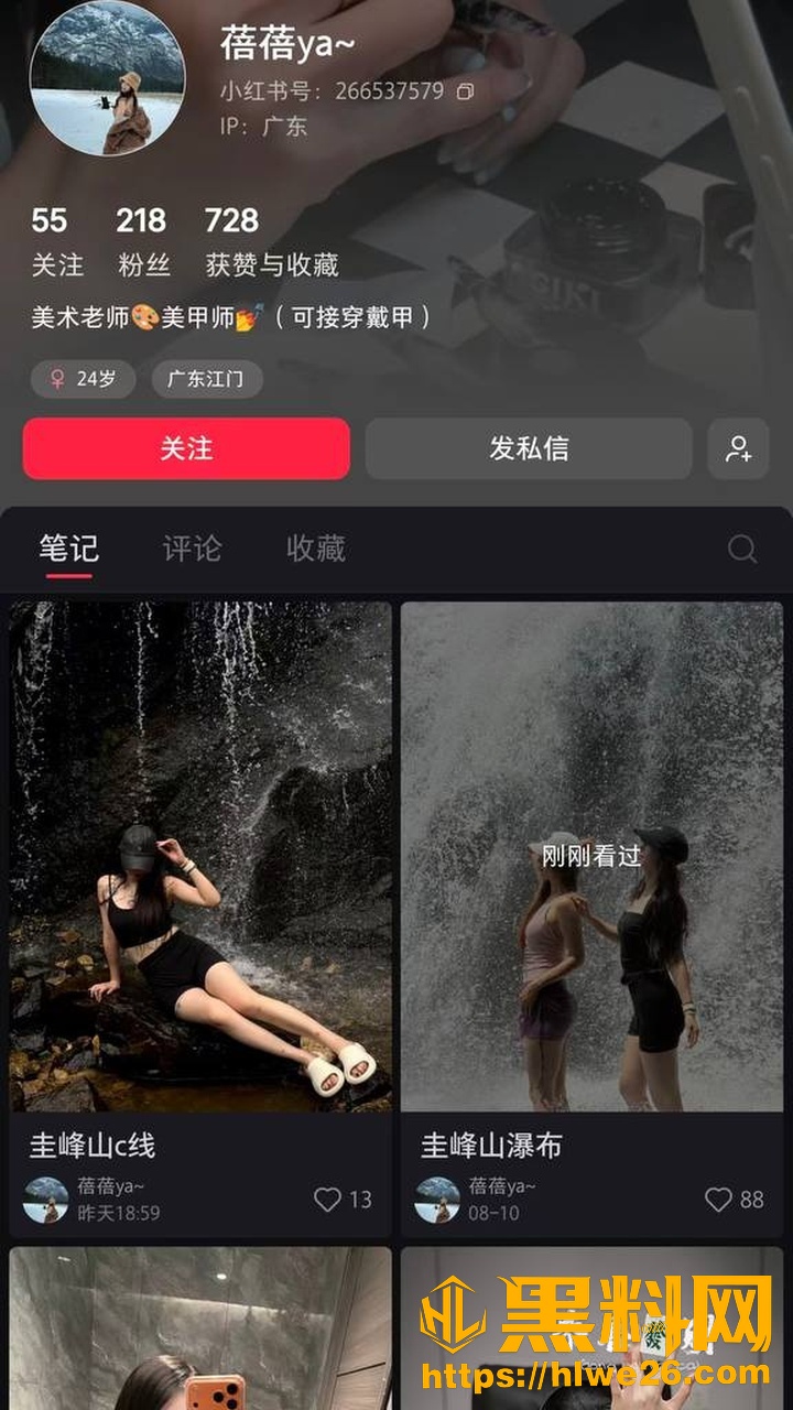 北园新村蓓蓓ya爬窗10