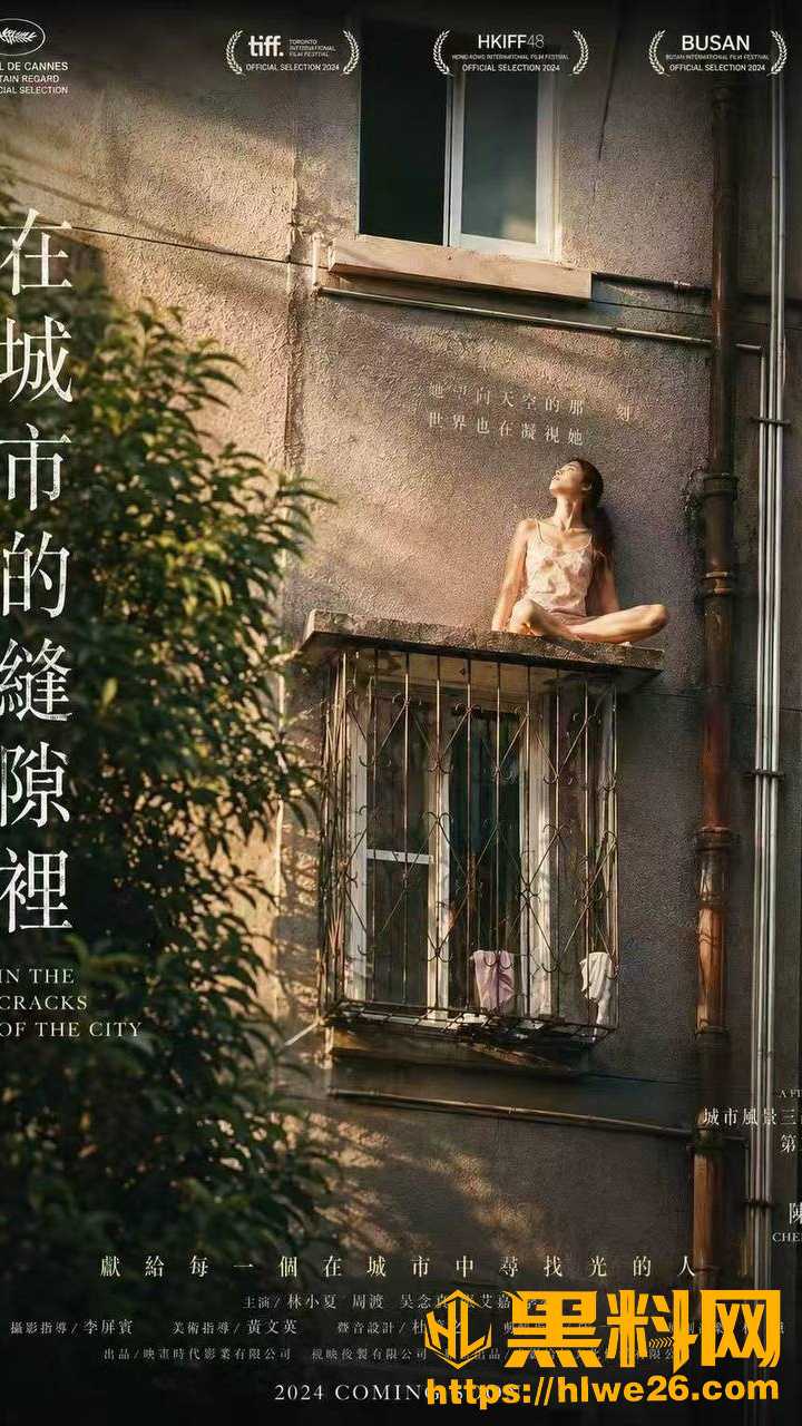蓓蓓ya爬窗视频11