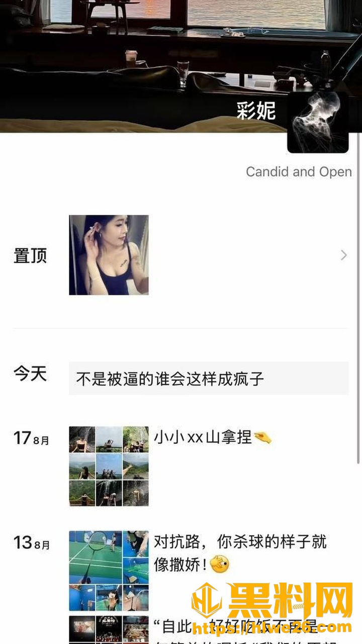 蓓蓓ya爬窗视频14