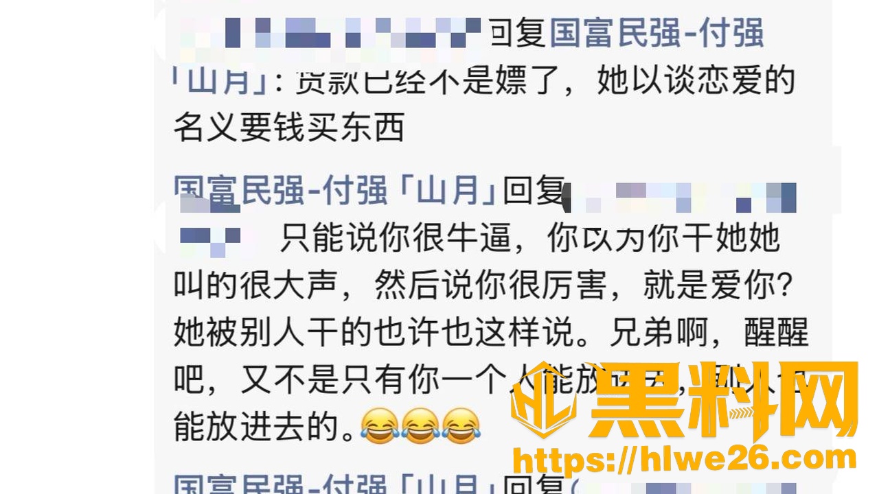 蓓蓓ya爬窗视频16