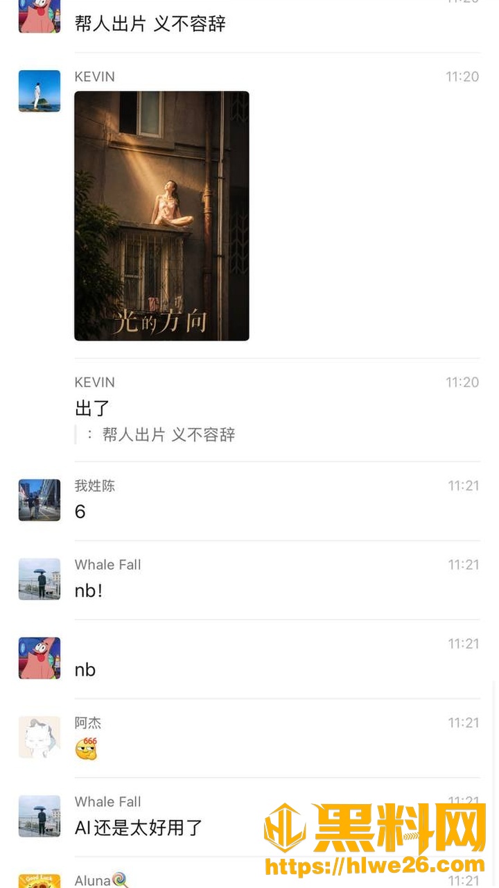 江门美术老师蓓蓓ya23