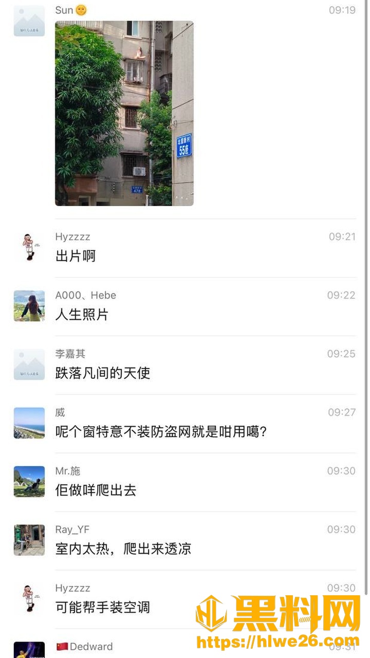 江门美术老师蓓蓓ya24