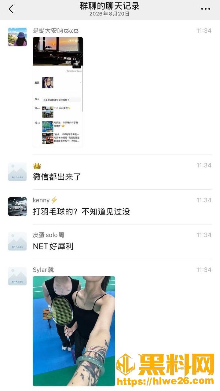 江门美术老师蓓蓓ya26