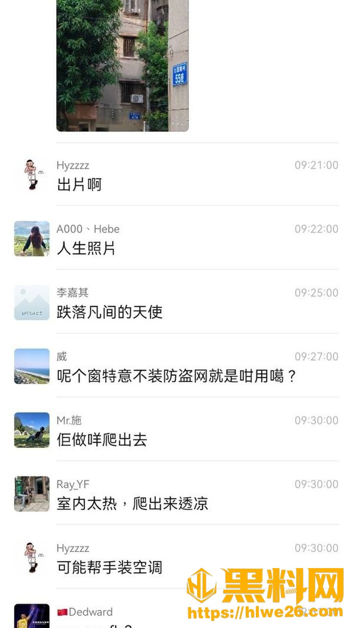 江门美术老师蓓蓓ya27