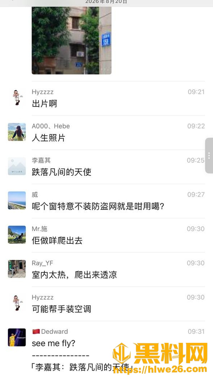 江门美术老师蓓蓓ya29