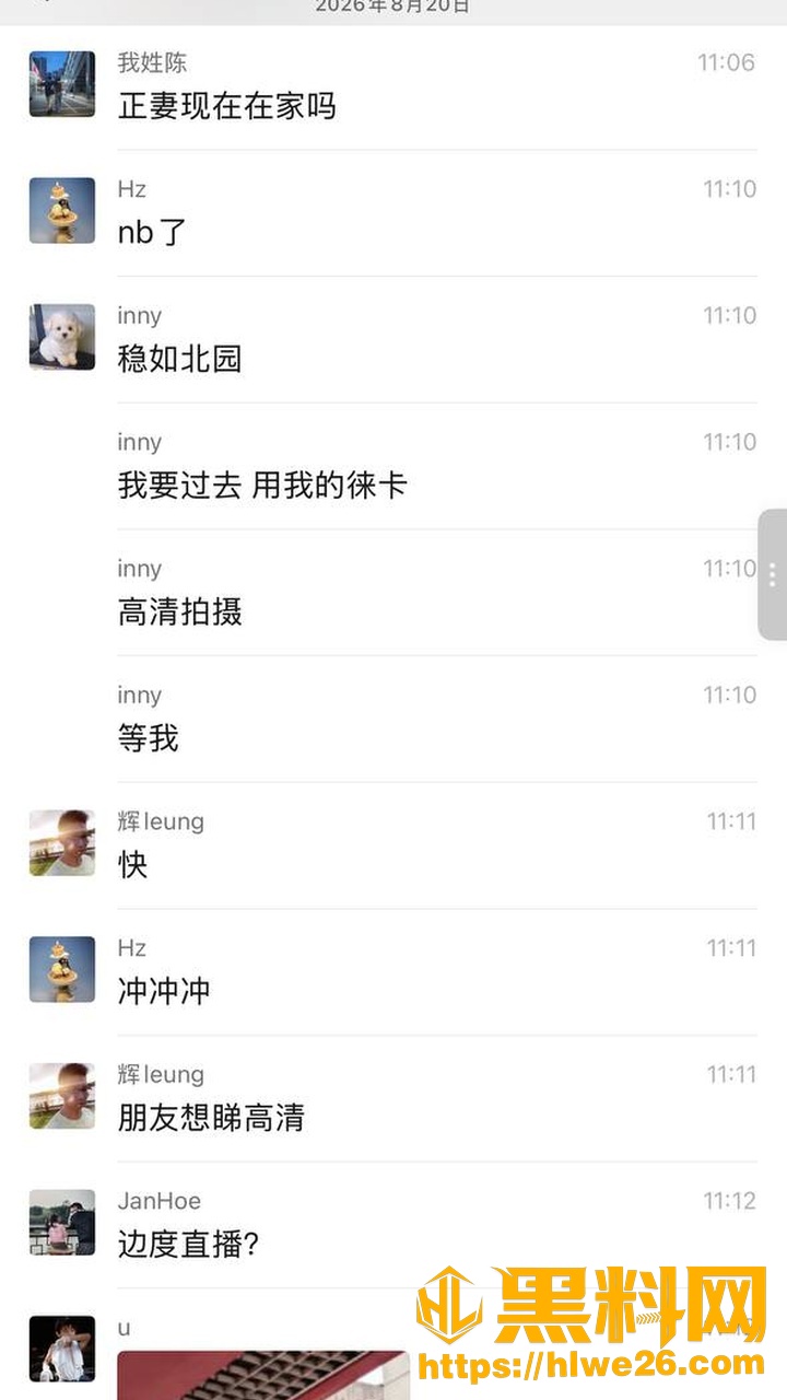 江门美术老师蓓蓓ya30