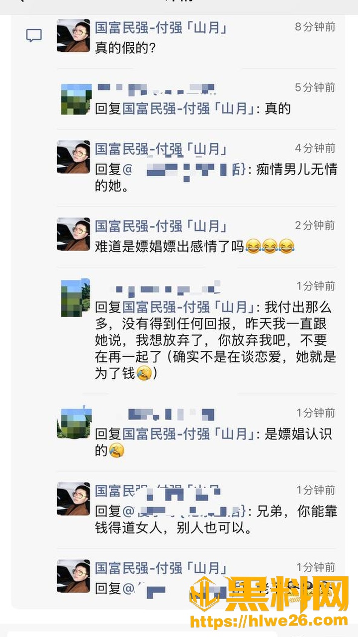 江门美术老师蓓蓓ya32