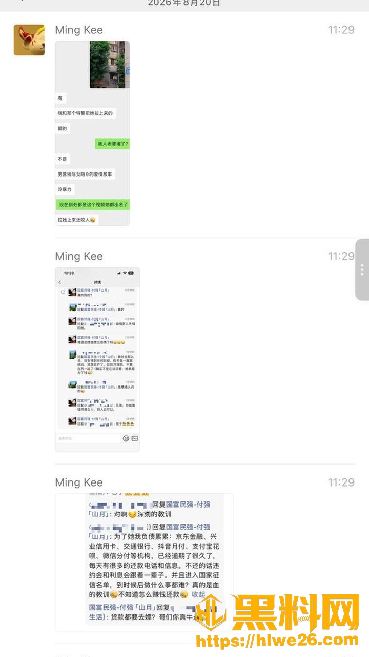 江门美术老师蓓蓓ya33