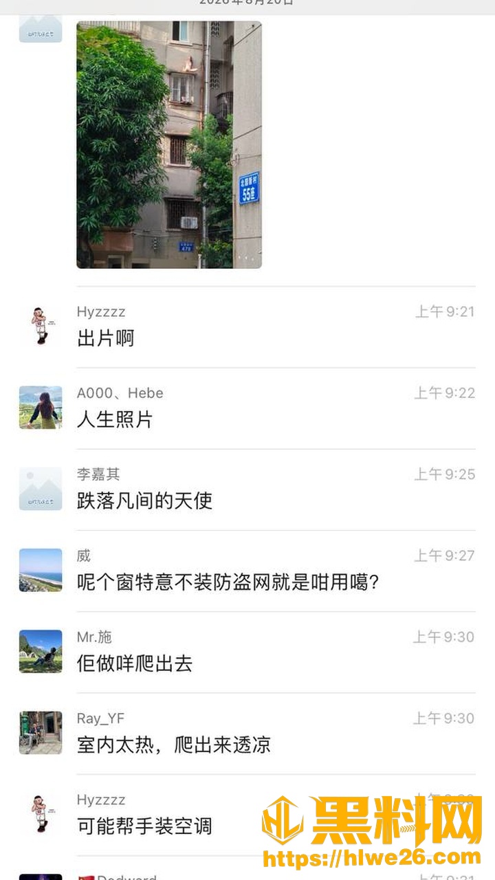 江门美术老师蓓蓓ya34