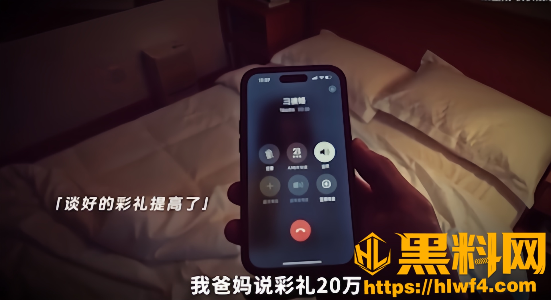 暖心故事4