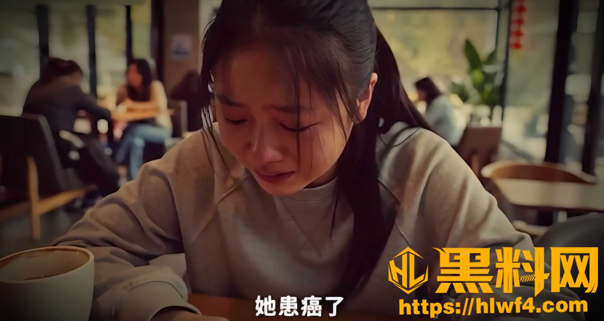 情感剧情5