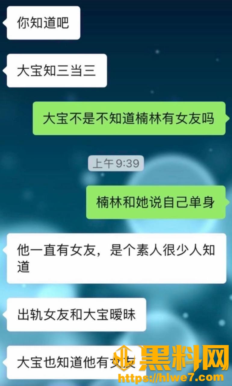 大宝知三当三事件28