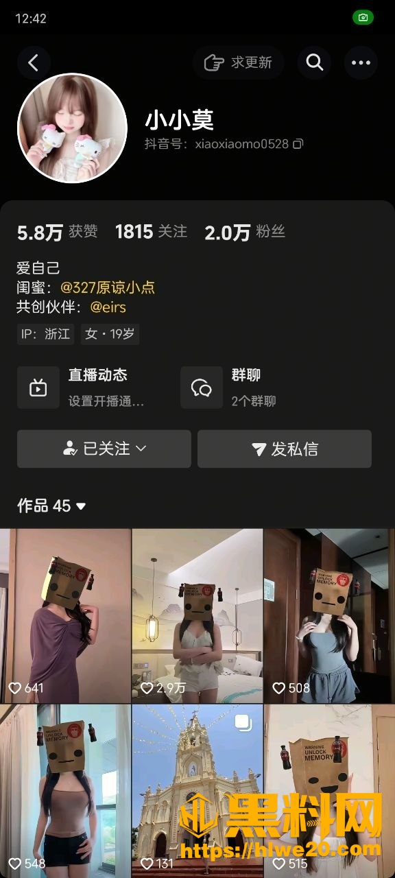 小小莫大尺度不雅视频流出1
