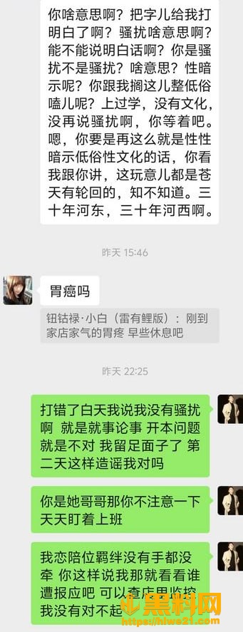  沉浸过火实录 4