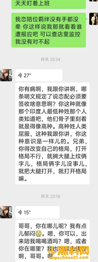  沉浸过火实录 5