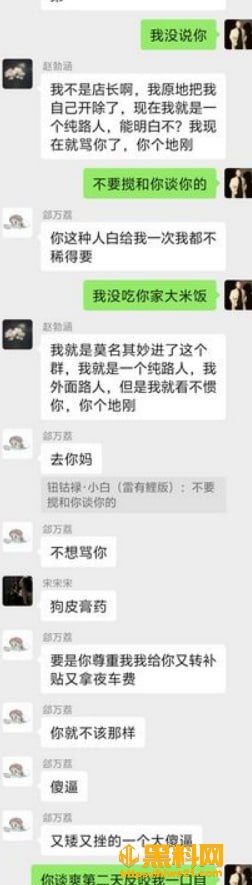 沈阳有鲤 5