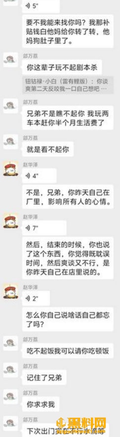沈阳有鲤 6