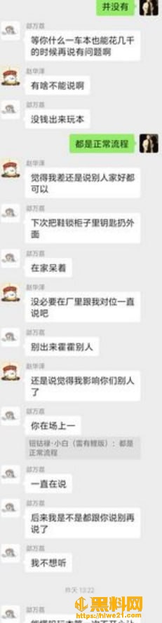 有鲤剧本杀 1